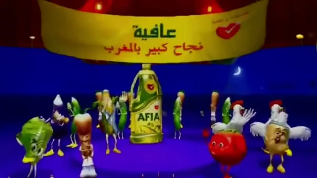 Carte meme Afia Oil Animated Commercial