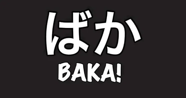 Baka meme card
