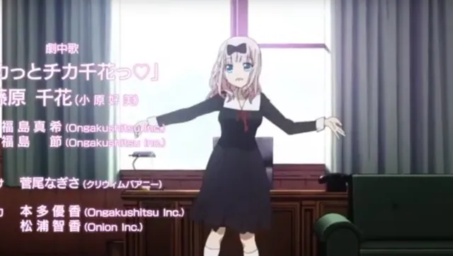 Chika Dance meme card