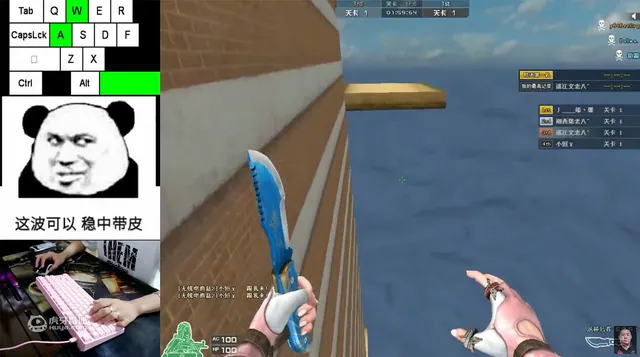 Carte meme Crossfire Parkour