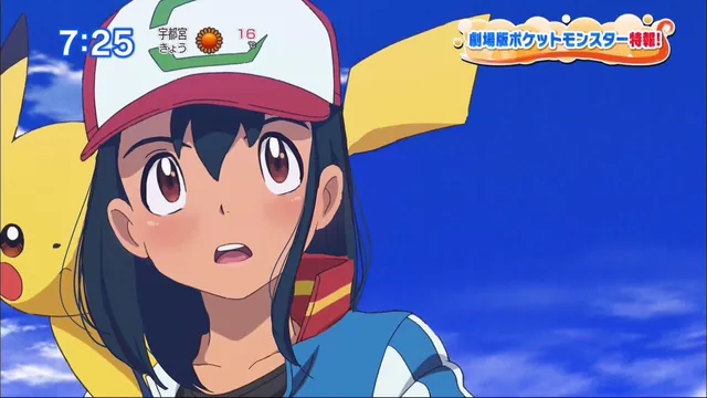 Carte meme Cute Ash