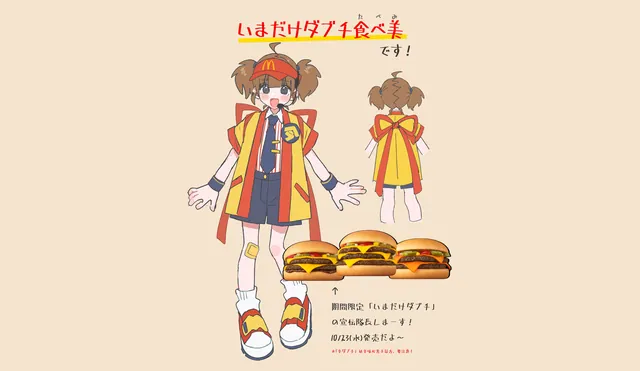 Carte meme Dabuchi Tabemi