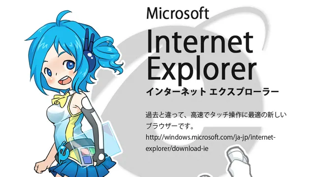 Explorer-chan / Explorer-tan meme card