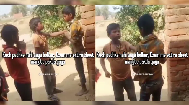 Carte meme Gaddari Karbe / Indian Boys Fighting