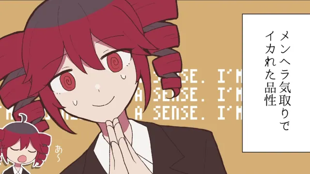 Carte meme Hymn to the Decadent Life / Decadent Life Hymn
