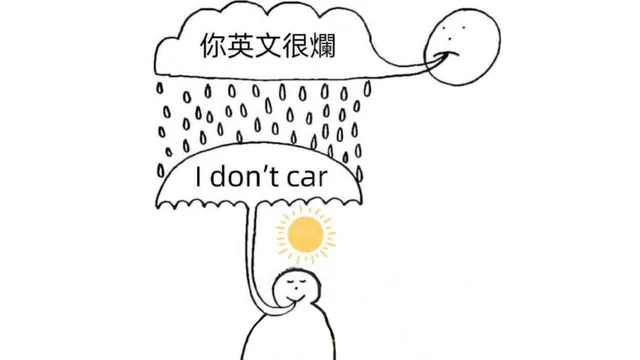 Carte meme I Don’t Car