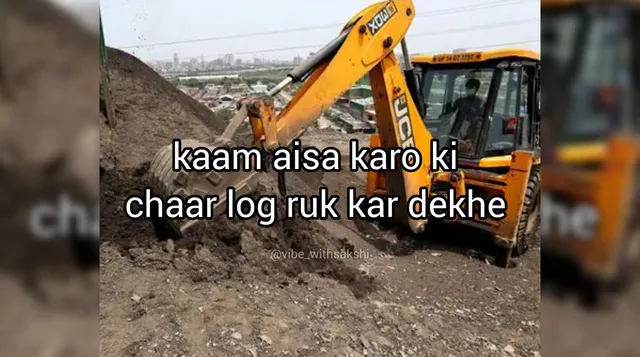 Carte meme Kaam Aisa Karo Ki 4 Log