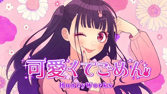 Carte meme Kawaikute Gomen