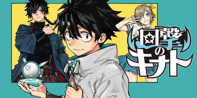 Kinato's Magic meme card