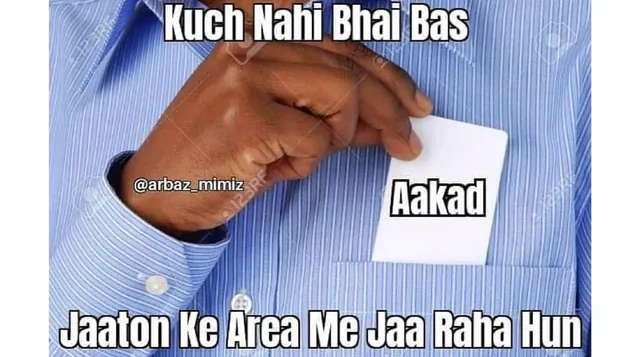 Kuch Nahi Bhai Bas meme card