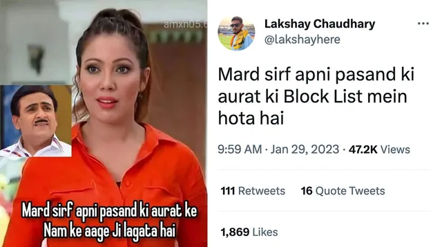 Mard Sirf Apni Pasand Ki Aurat meme card