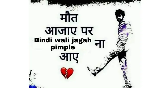 Maut Aajaye Par X Na Aaye meme card