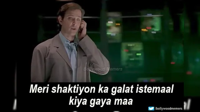 Carte meme Meri Shaktiyon Ka Galat Istemaal Kiya Gaya Maa