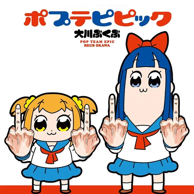 Pop Team Epic meme card