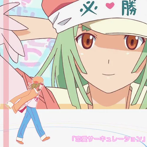 Carte meme Renai Circulation