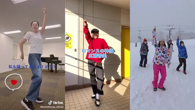 Carte meme Romance no Kamisama Dance