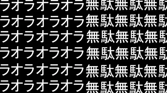 Carte meme Stand Cries / ORA ORA ORA / MUDA MUDA MUDA