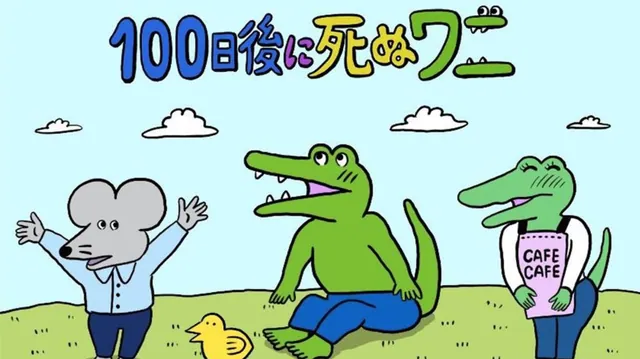 This Croc Will Die in 100 Days meme card