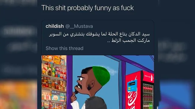 This Shit Probably Funny as Fuck meme card