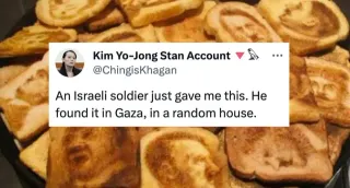 Carte meme An Israeli Soldier Just Gave Me This, rareté commune