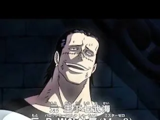 Meme-Karte Crocodile Hisashiburi Dana Mugiwara, Seltenheit: Gewöhnlich