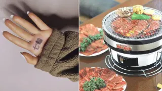 Carte meme Ariana Grande’s "Japanese BBQ" Tattoo, rareté commune