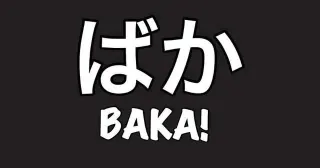 Baka meme card, rare rarity