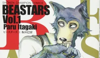 Beastars meme card, common rarity