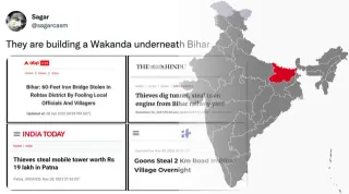 Carte meme Bihar, rareté commune