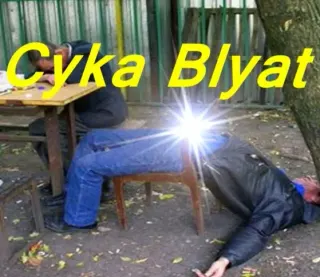 Blyat / Cyka Blyat meme card, epic rarity