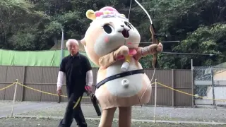 Carte meme Chiitan, rareté commune