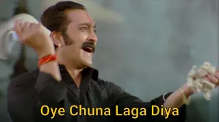 Chuna Laga Diya meme card, common rarity
