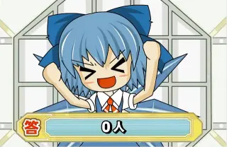 Cirno's Perfect Math Class meme card, rare rarity