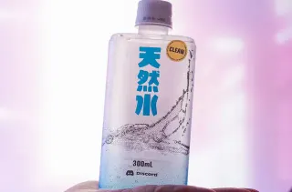 Discord Water meme card, common rarity