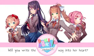 Carte meme Doki Doki Literature Club, rareté épique