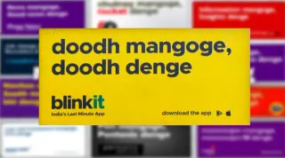 Doodh Mangoge, Doodh Denge meme card, common rarity