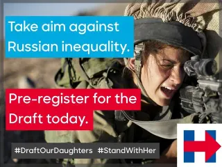 Carte meme #DraftOurDaughters, rareté rare