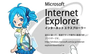 Explorer-chan / Explorer-tan meme card, common rarity