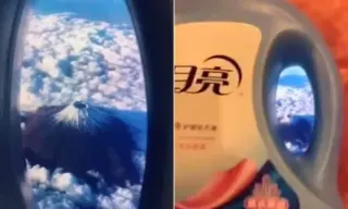Fake Plane Challenge meme card, common rarity