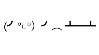 Carte meme Flipping Tables / (╯°□°）╯︵ ┻━┻, rareté mythique