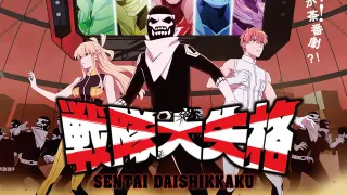 Go, Go, Loser Ranger! (Sentai Daishikkaku) / Ranger Reject meme card, common rarity