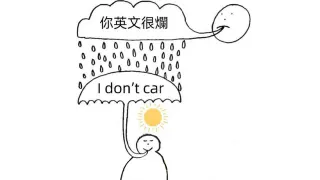 I Don't Car meme card, common rarity