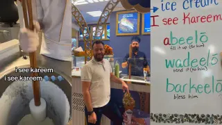 I See Kareem meme card, common rarity