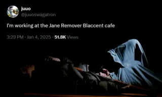 Carte meme Jane Remover Blaccent Cafe, rareté commune