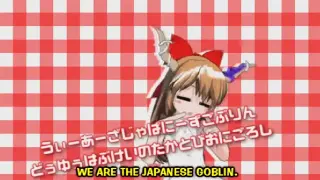 Carte meme Japanese Goblin, rareté rare