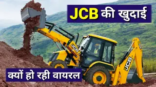 JCB Ki Khudai meme card, common rarity