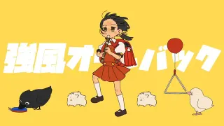 Carte meme Kyoufuu All Back / Gale All Back (強風オールバック), rareté commune