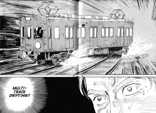 MULTI-TRACK DRIFTING meme card, epic rarity