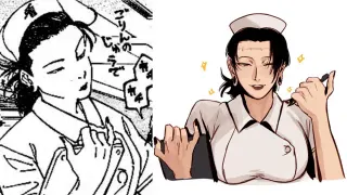 Carte meme Nurse Kenjaku / Nurse Geto, rareté commune