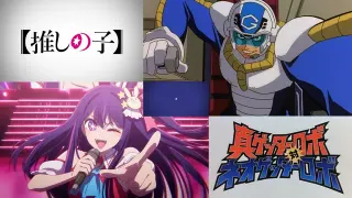 Perfect and Ultimate Getter meme card, common rarity